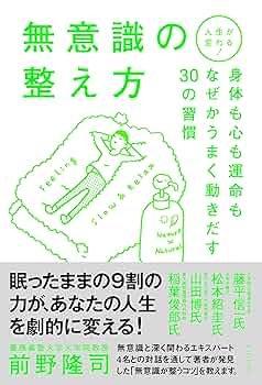 楽する人 無能流楽々人生説法 Amazon.co.jp: 楽する人: 無能流楽々人生説法 : 無能 唱元: 本